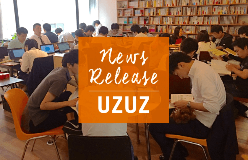 UZUZでフリーターから就職が決まった