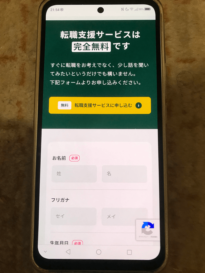 ワークポートの利用手順