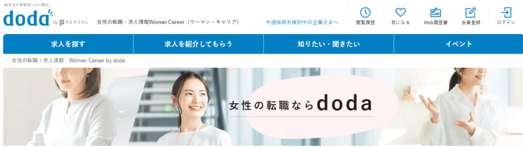 doda Woman Career
