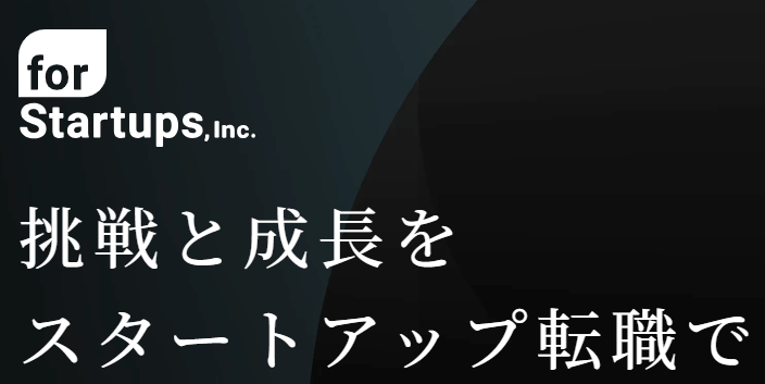 For Startups