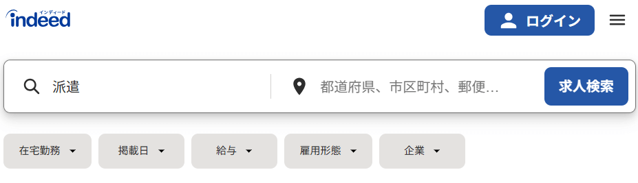 インディード