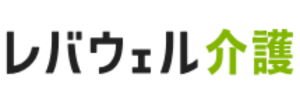 レバウェル介護