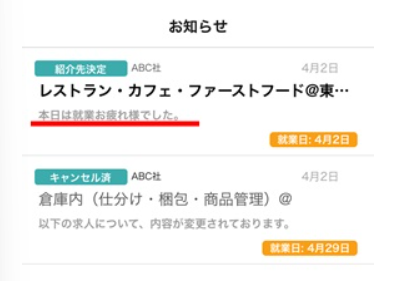 シェアフルのレビュー