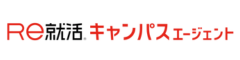 Re就活キャンパスエージェント