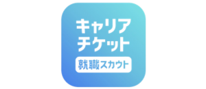 キャリアチケット就職スカウト