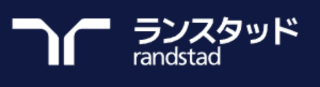 ランスタッド