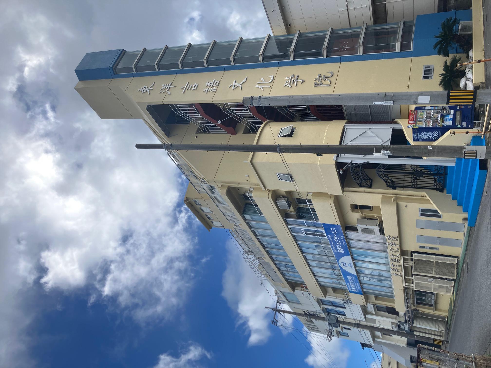 東洋言語文化学院　専任講師募集！ | 東洋言語文化学院(沖縄県うるま市)の求人