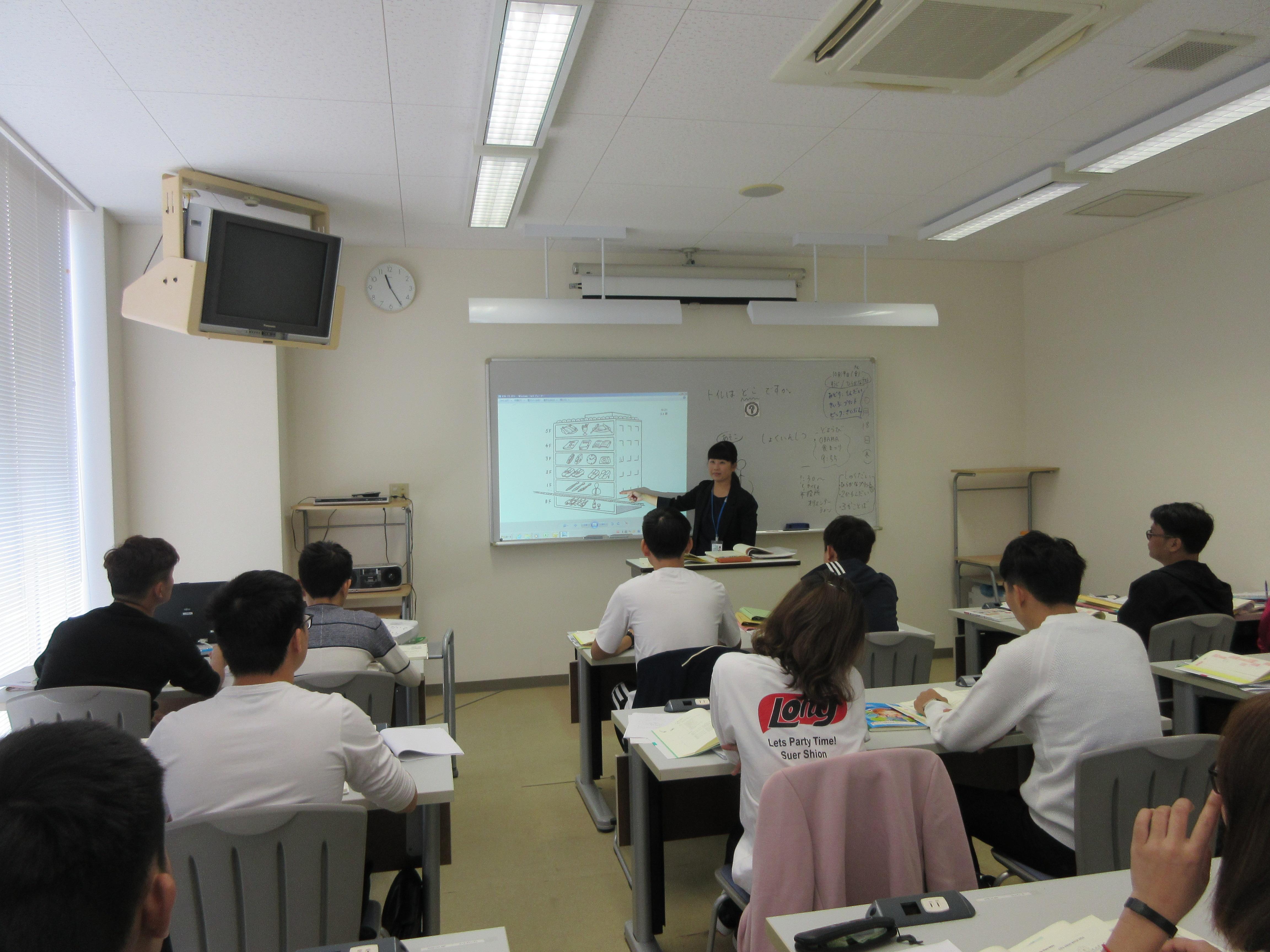 【三方郡美浜町】学校法人青池学園 日本語教師 募集
