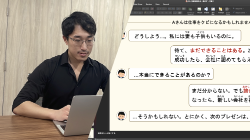 オンライン日本語会話講師【急募！】