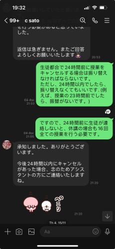 アシスタントスタッフが常に先生をサポートします。教えていく中でご相談がありましたらいつでもお気軽にどうぞ！