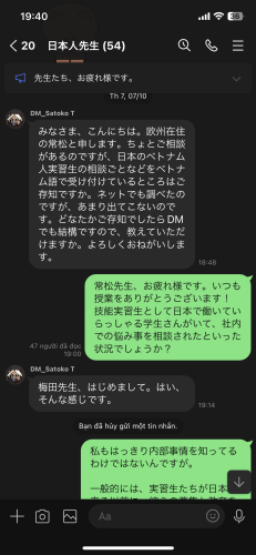 先生方のグループには、経験豊かな先生方も多数いらっしゃいます。困ったことがあったら、グループチャットに投げてみましょう。優しい先輩の先生方が相談に乗ってくれるはずです！