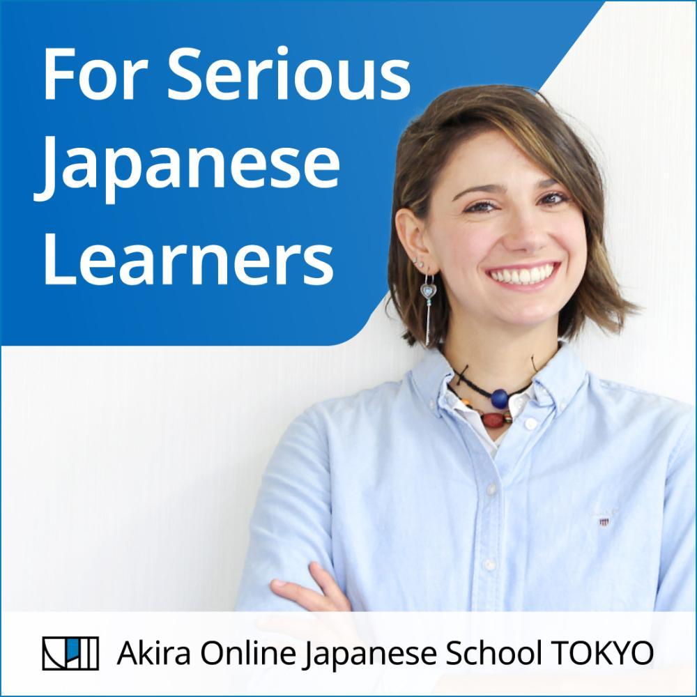 アッパー層向けオンライン日本語教師求人。在宅月収20万円可
