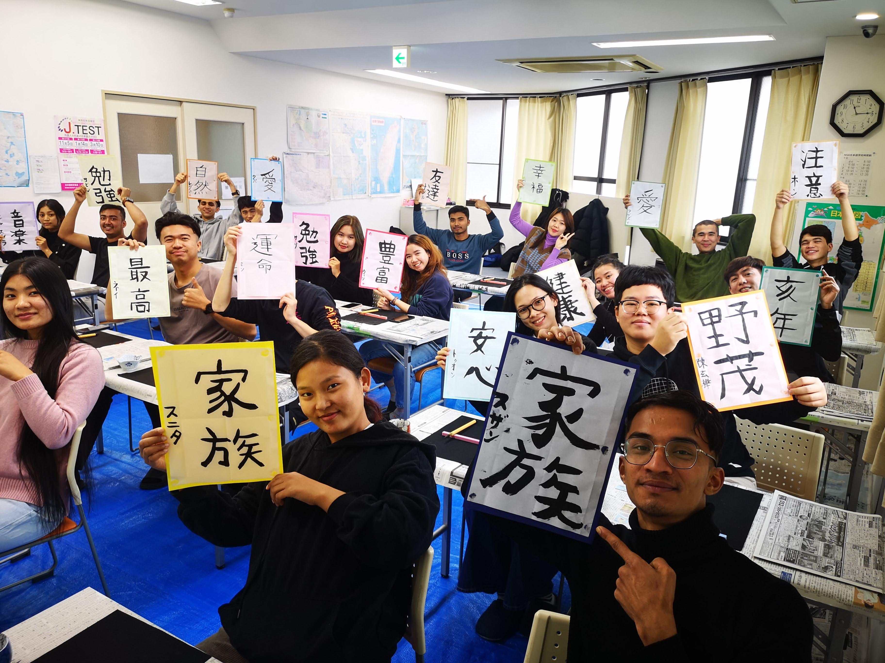 日本語学校　常勤講師募集（正社員）