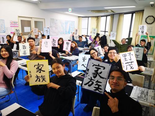 日本語学校　非常勤講師募集