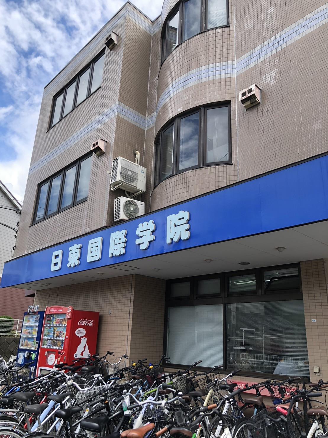 日本語非常勤講師募集！いっしょに働きませんか？