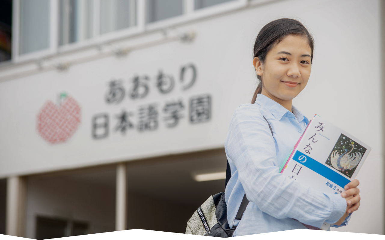 日本語学校専任教員募集