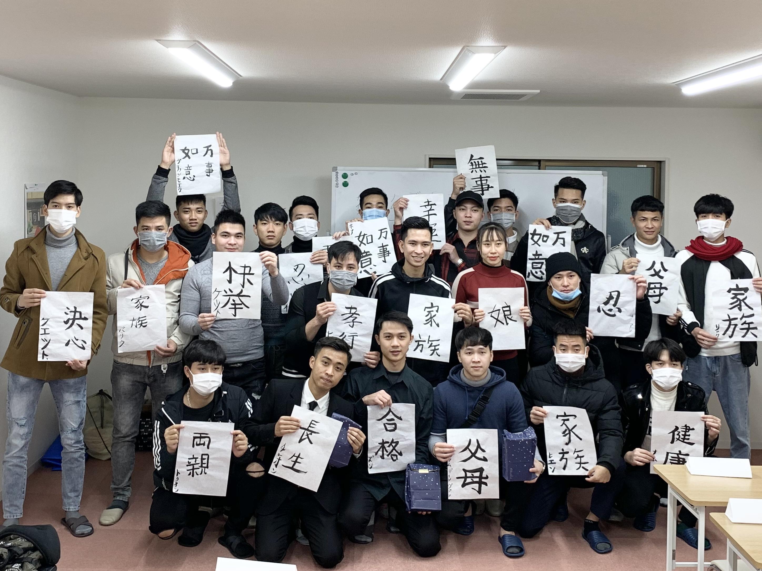 専任講師募集