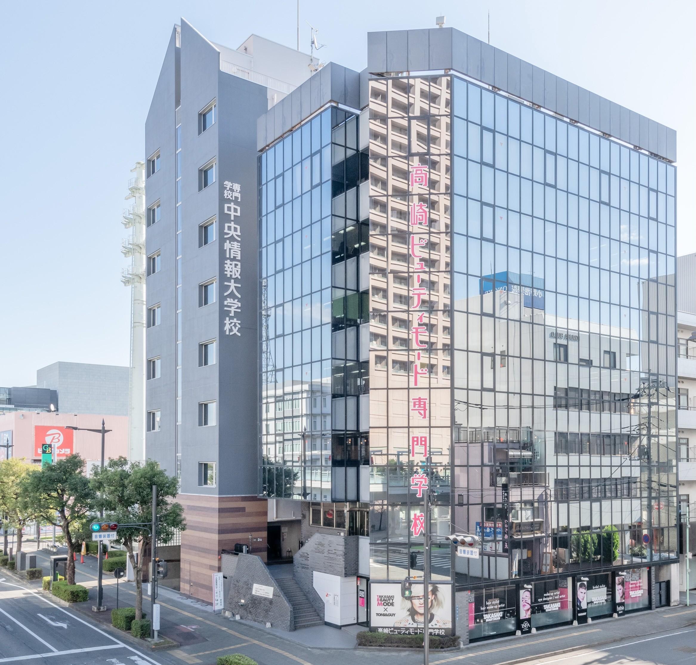 【群馬県高崎市】専門学校中央情報大学校　専任講師募集