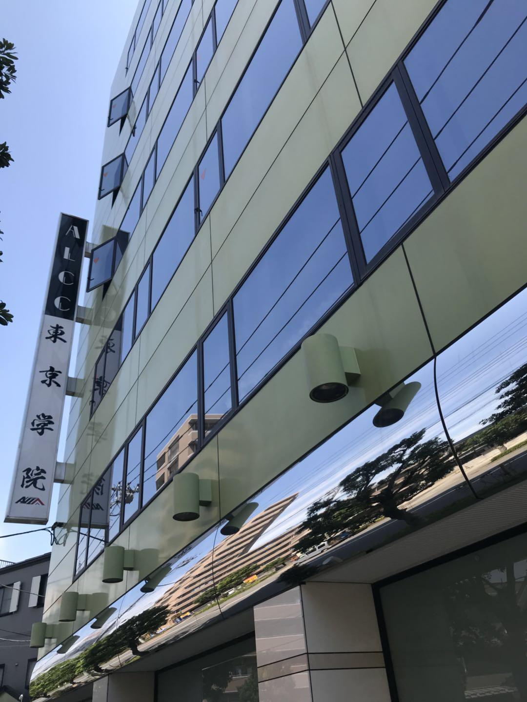 ALCC東京学院　専任講師　募集