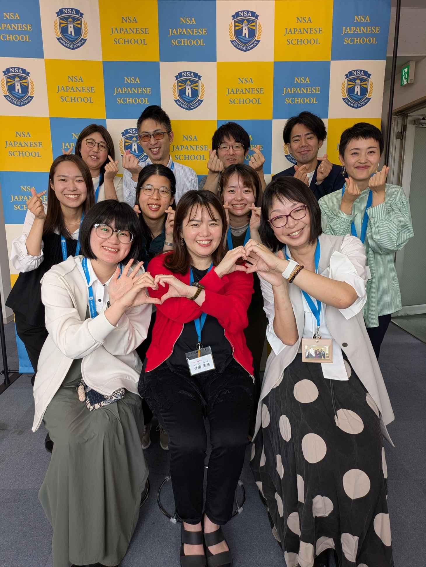 【名古屋市千種区】NSA日本語学校　常勤講師 | NSA日本語学校(愛知県名古屋市千種区)の求人