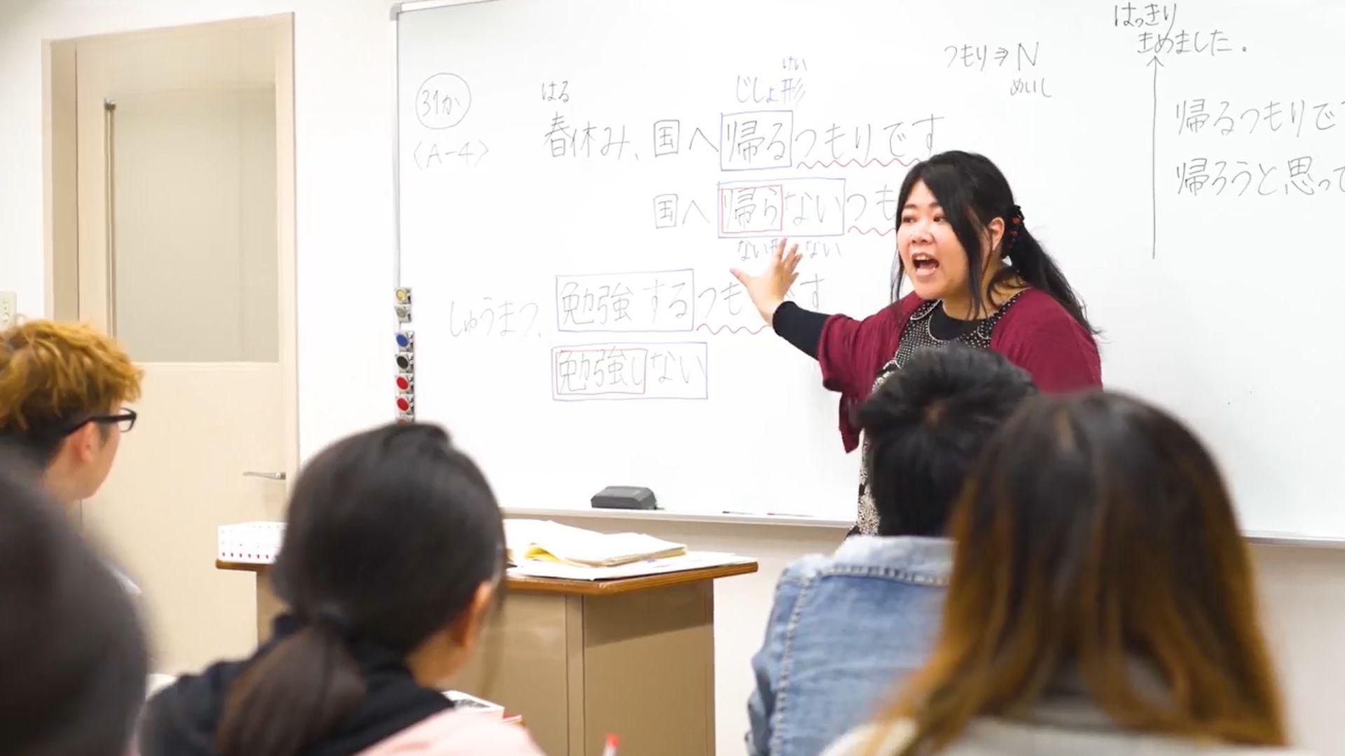 専任講師募集！東京安達日本語学校！
