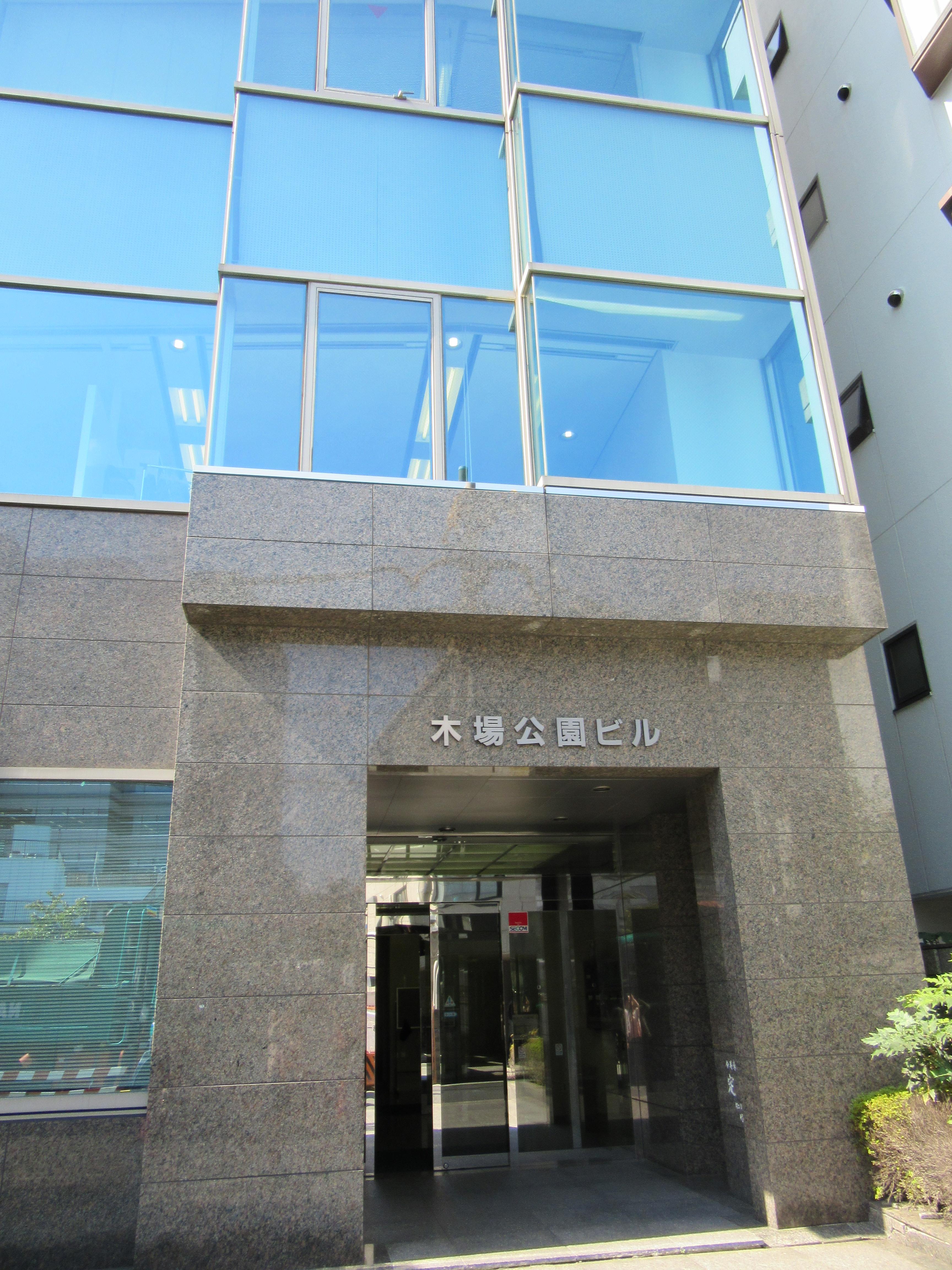【江東区木場　駅徒歩1分】東京日英学院で専任講師募集
