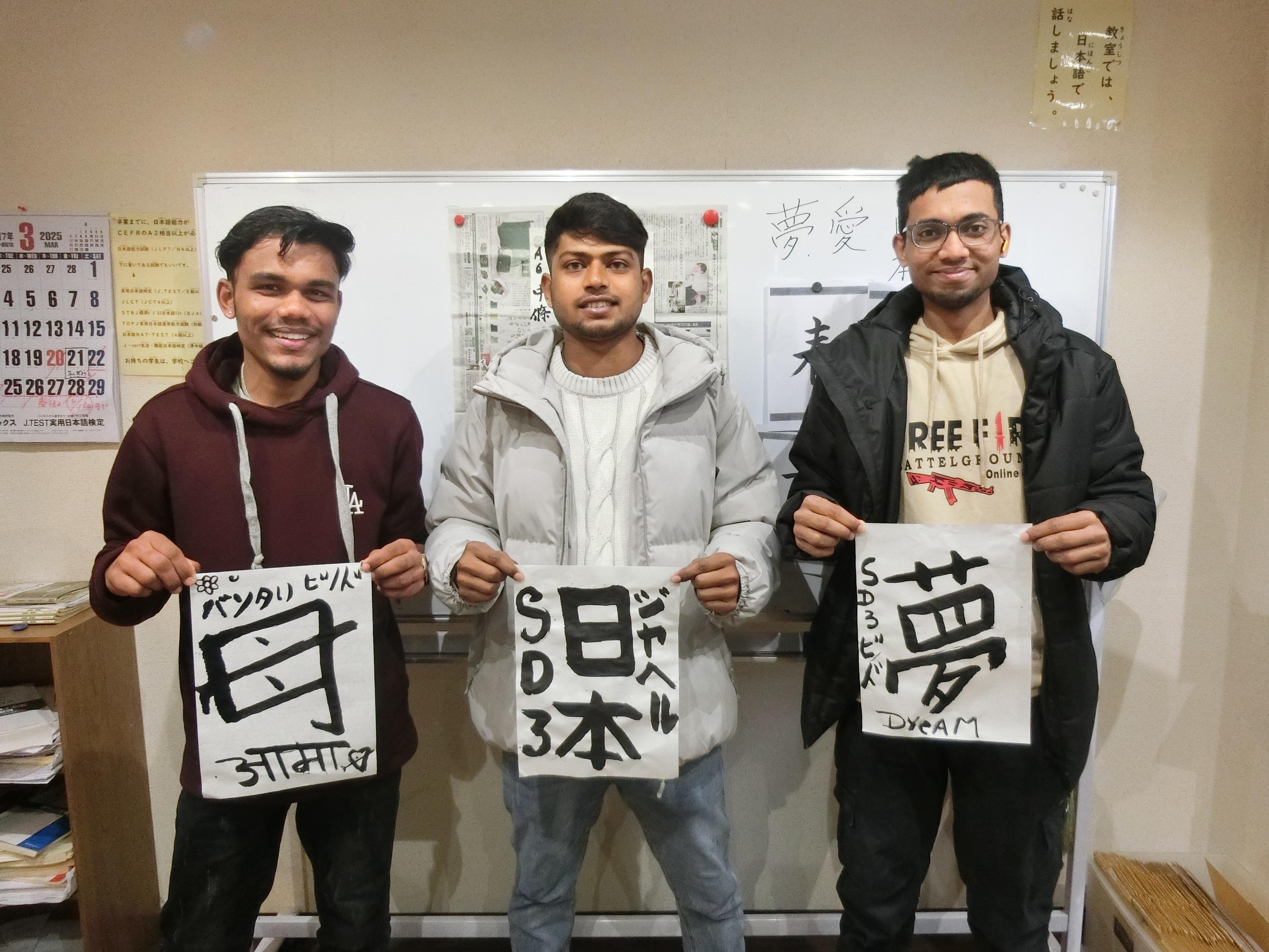 浦和国際学院埼玉校で本務等教員募集！学生の夢を支える教師へ　