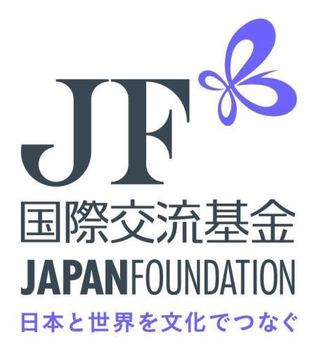2025年度海外派遣 日本語上級専門家公募