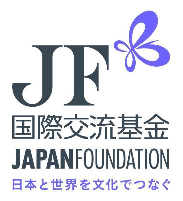 2025年度海外派遣 日本語専門家公募