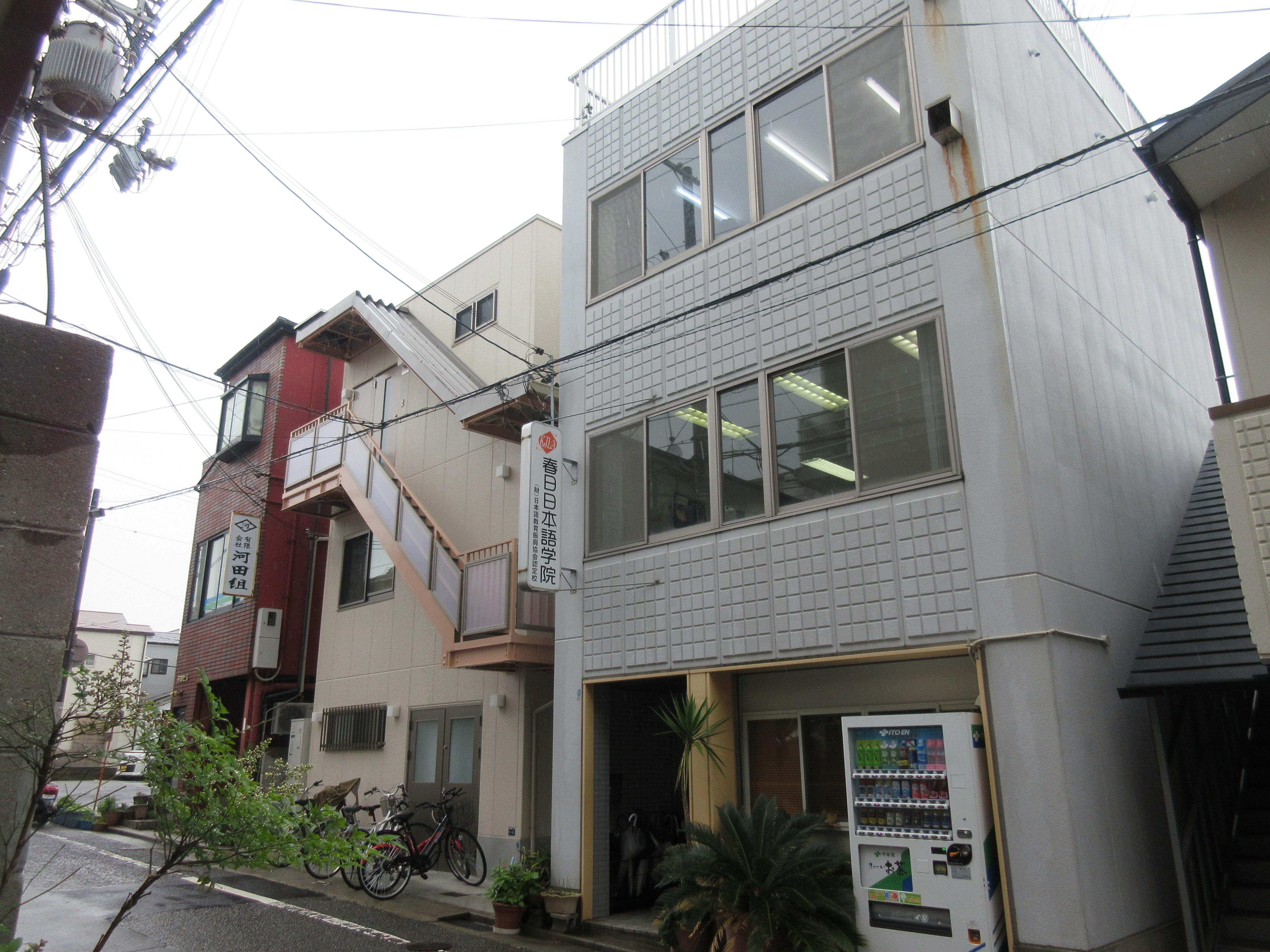春日日本語学院≪非常勤講師募集≫