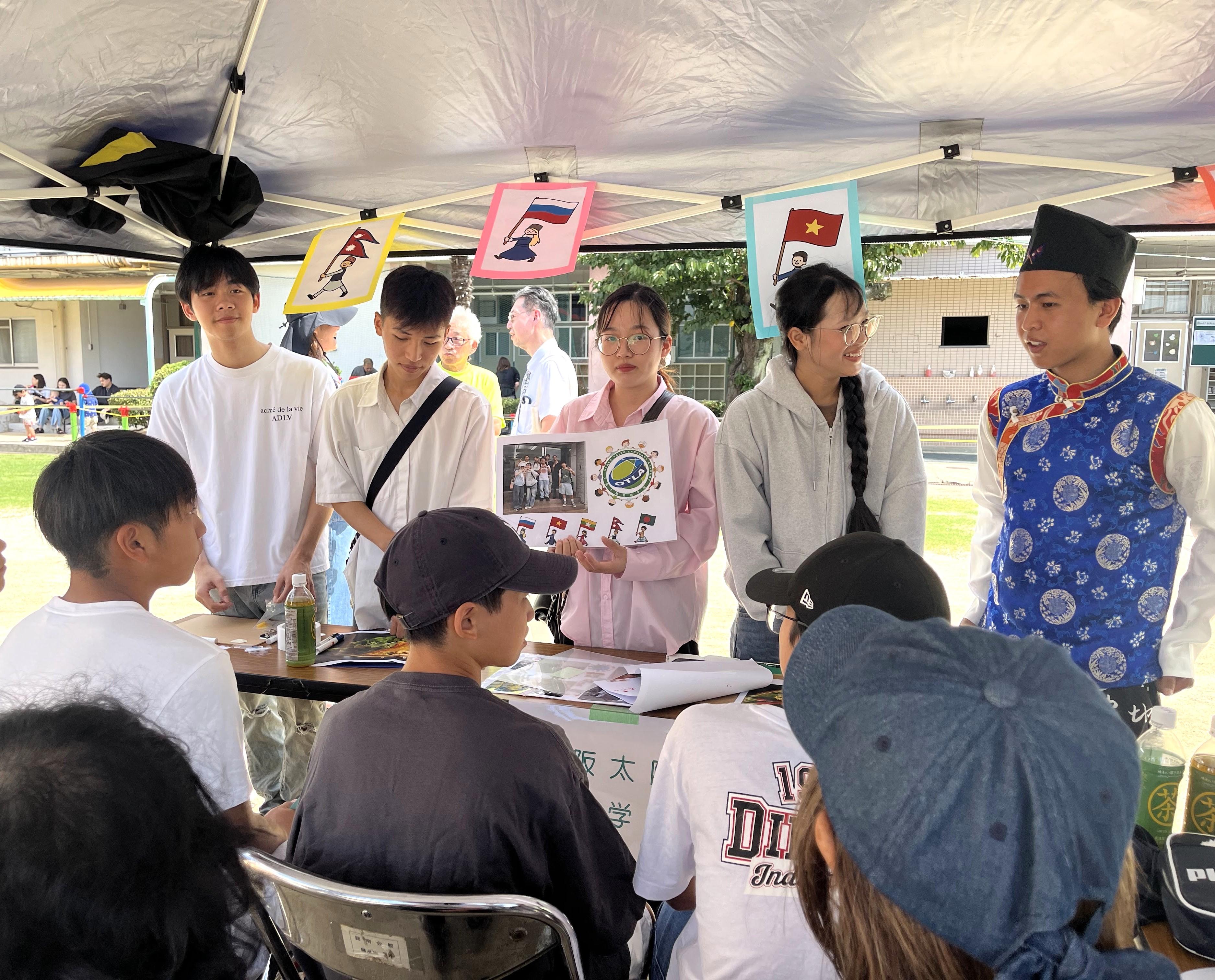 地域の皆さんとつながる国際交流イベント