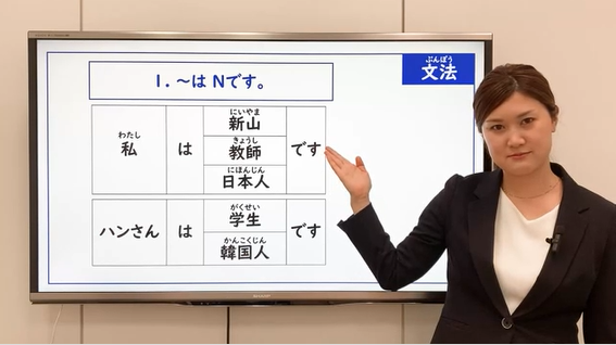 【経験者募集】在宅・夜間帯で働く！明光Gのオンライン日本語講師