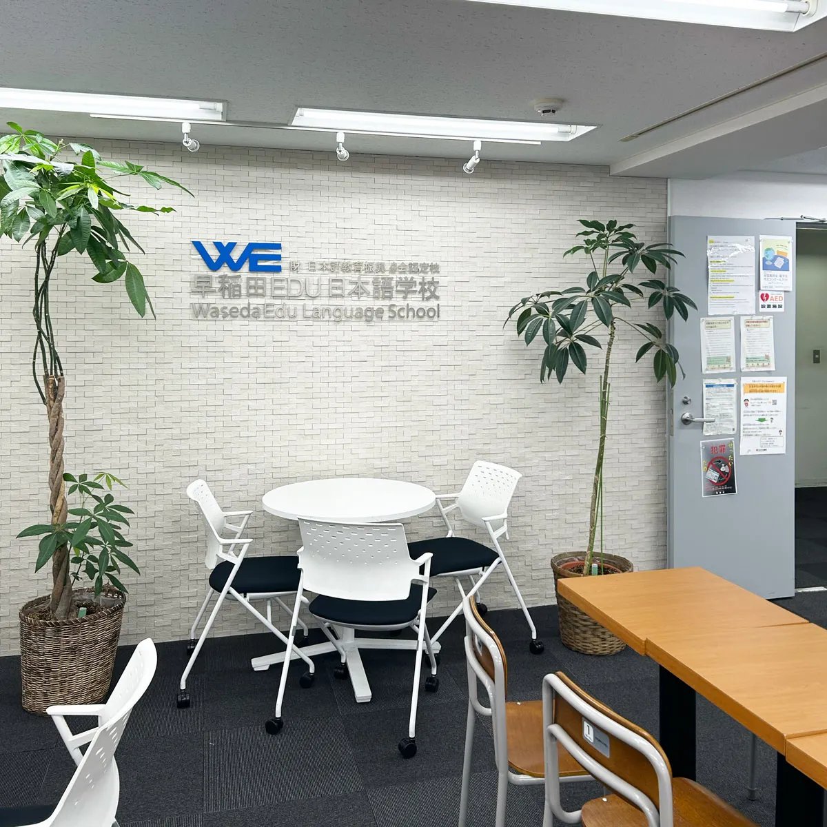 【新宿区】早稲田EDU日本語学校 市ヶ谷校　非常勤講師｜コマ給1,900円〜