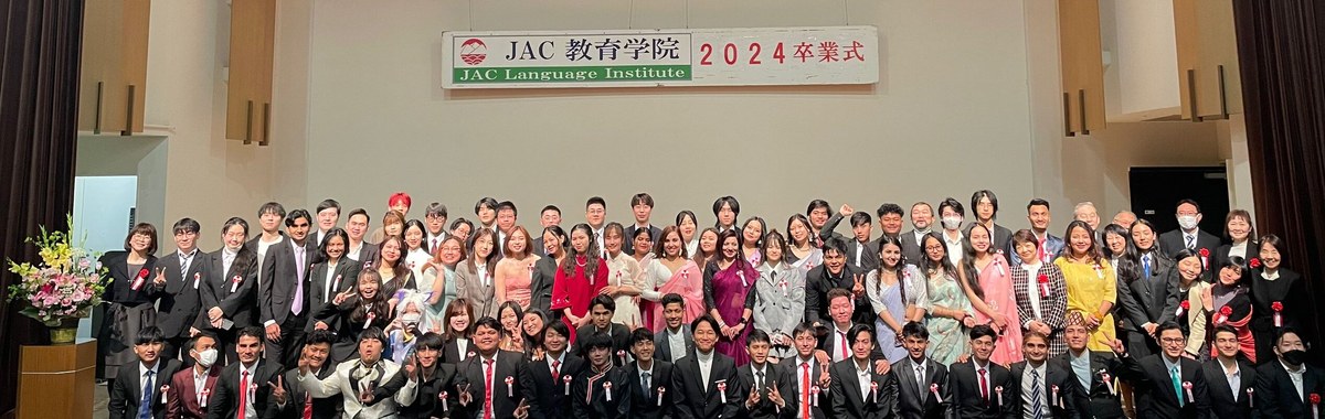 【東成区】JAC教育学院　常勤講師（正社員）｜月給24万〜28万円