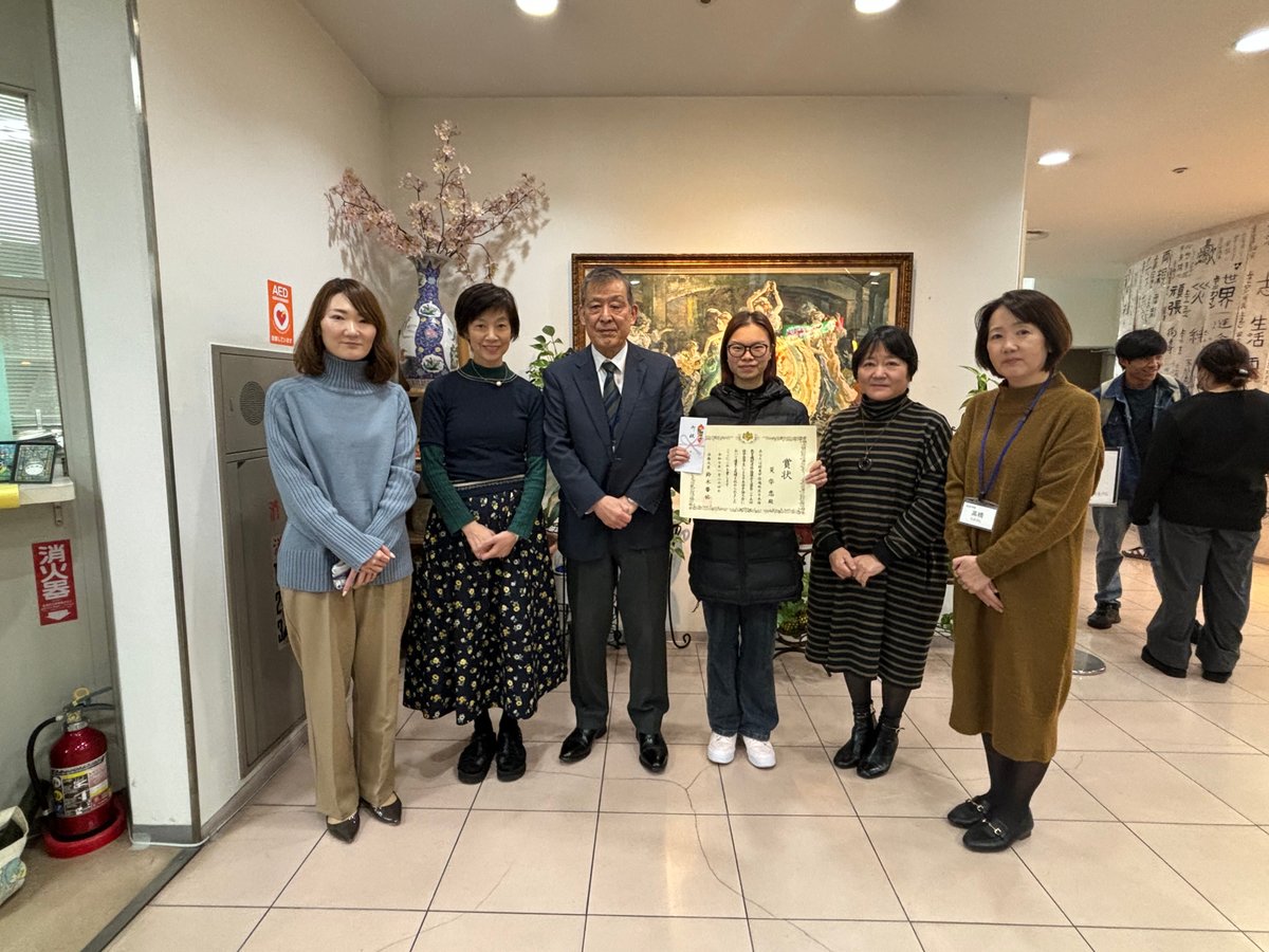 【横浜市中区】飛鳥学院　非常勤講師｜日ノ出町駅から徒歩1分・1986年創立