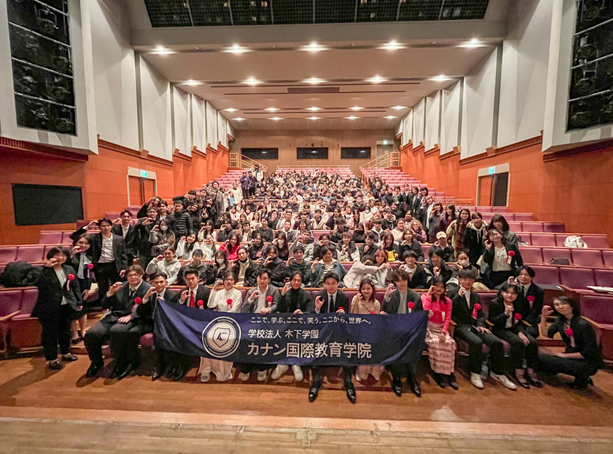 【新卒採用】カナン国際教育学院日本語教師（正社員・2027年4月入社）
