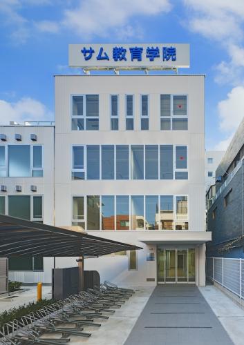 【新宿区】サム教育学院　常勤講師募集｜新大久保駅徒歩2分・未経験OK