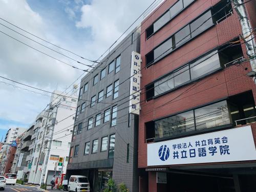 【文京区】共立日語学院 定員増の為、非常勤講師募集！