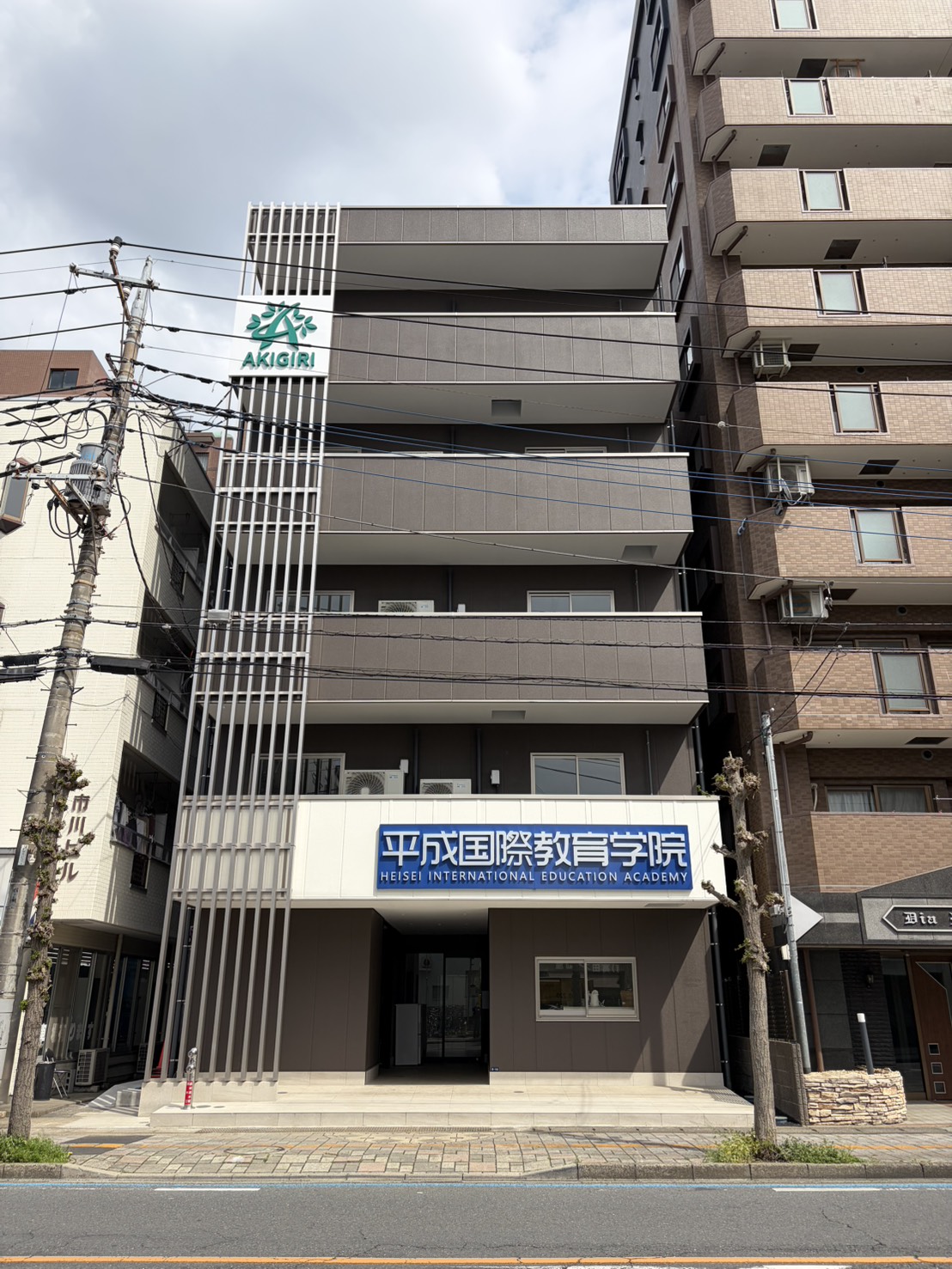 【坂戸市】平成国際教育学院　専任講師（正社員）｜月給25万円〜・残業なし