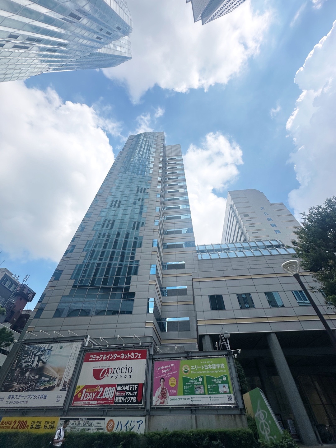 エリート日本語学校の外観です