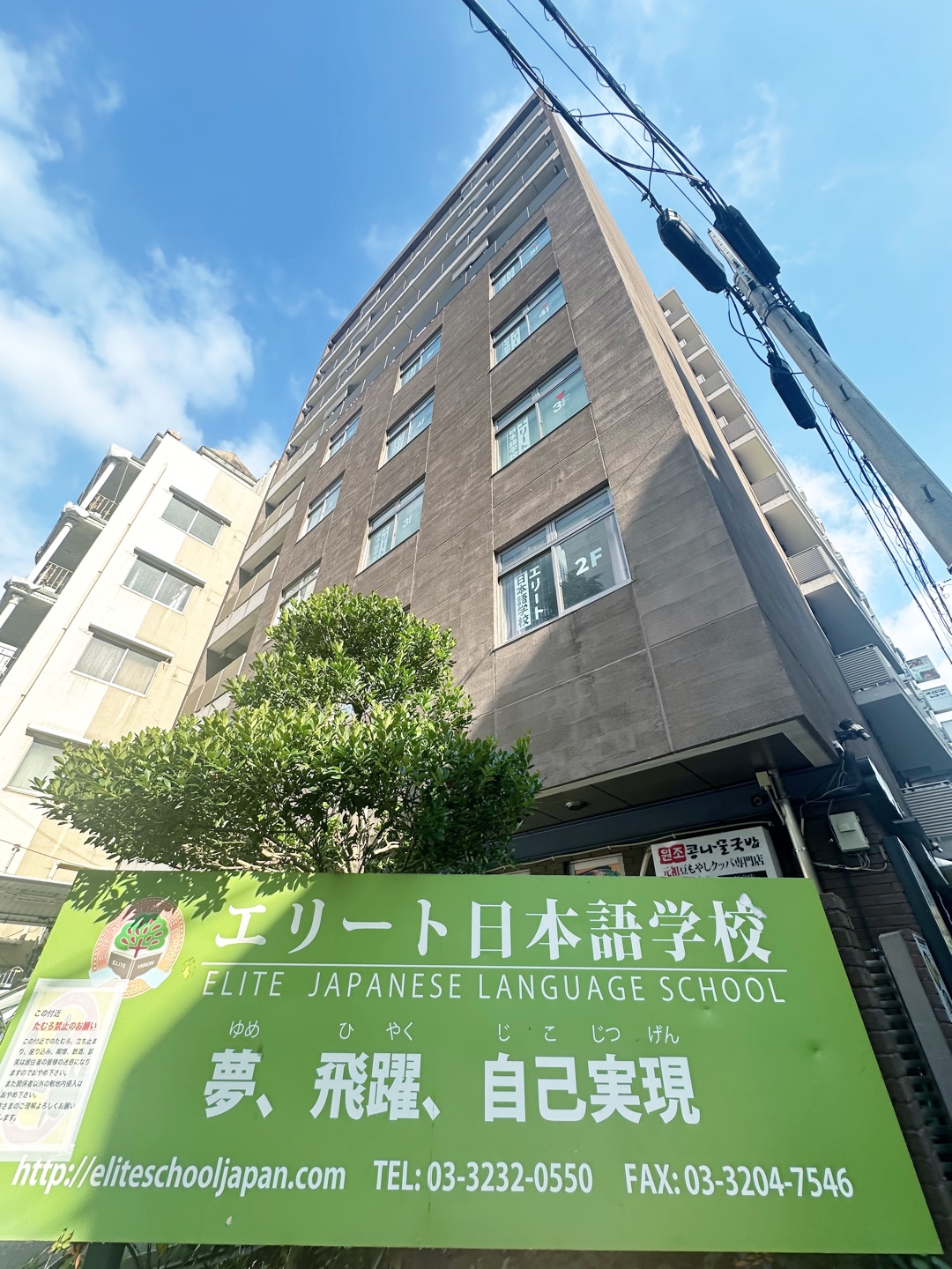 2号館です