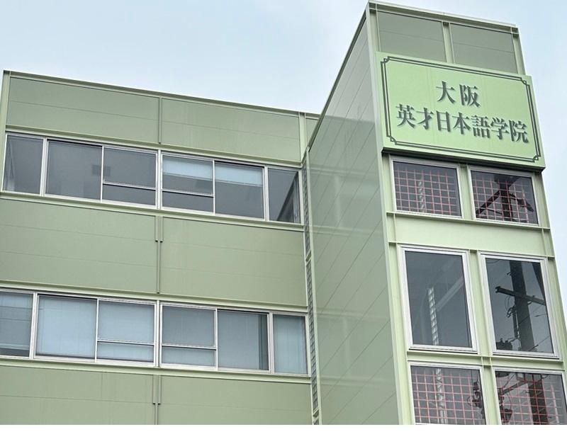 【泉佐野市】大阪英才日本語学院　教務主任（正社員）｜月給30万円以上