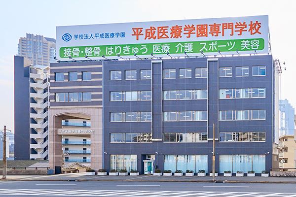非常勤教員募集‼【大阪市北区・駅チカ・未経験可】