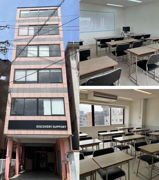 DISCOVERY日本語学校　専任講師・非常勤講師募集