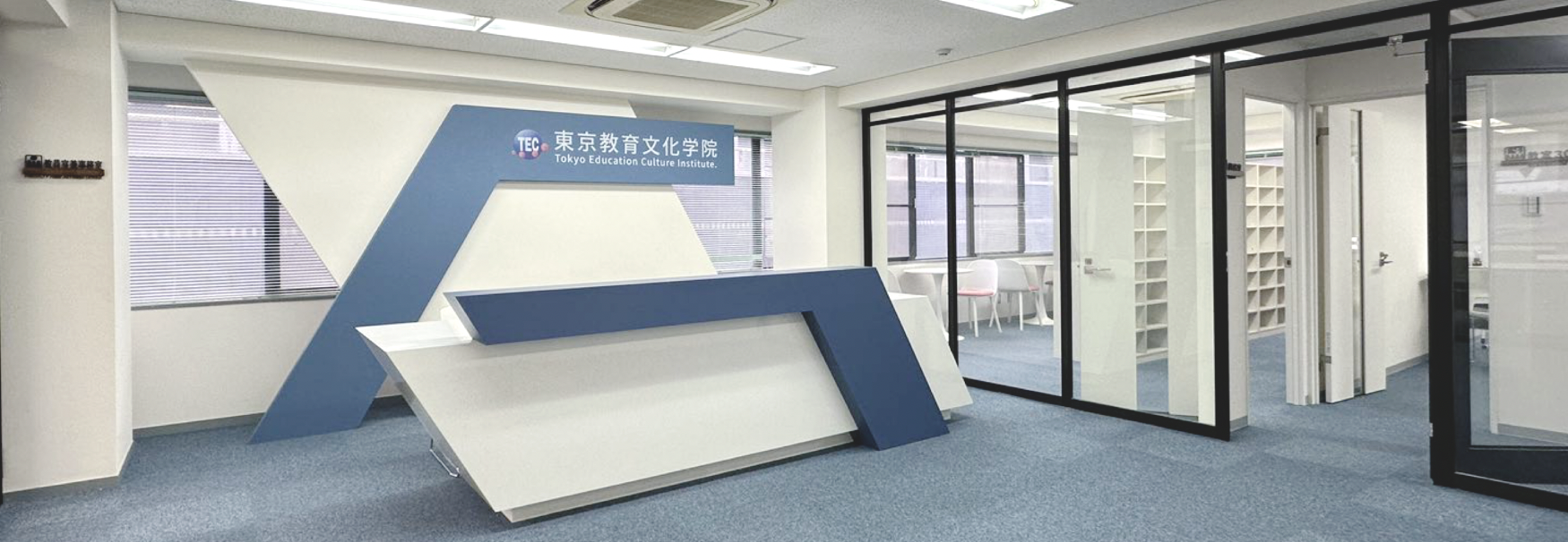 【高田馬場駅徒歩5分】時短専任（本務等）教員募集！