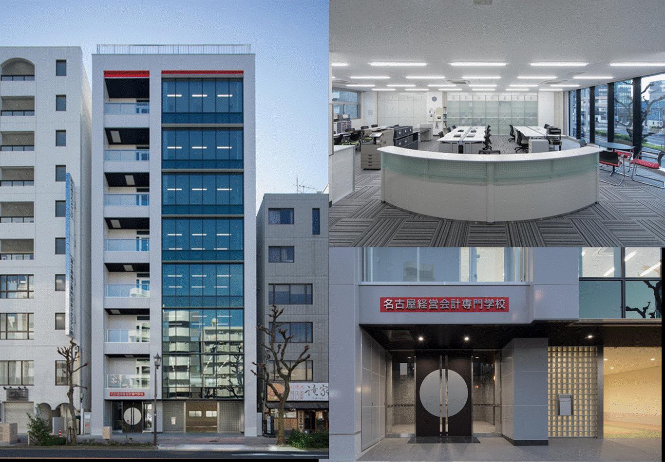 【千種区】名古屋経営会計専門学校 日本語講師募集（非常勤講師 若干名）