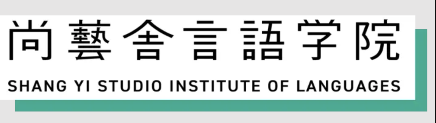 【東京都荒川区】認定日本語教育機関で働きませんか？