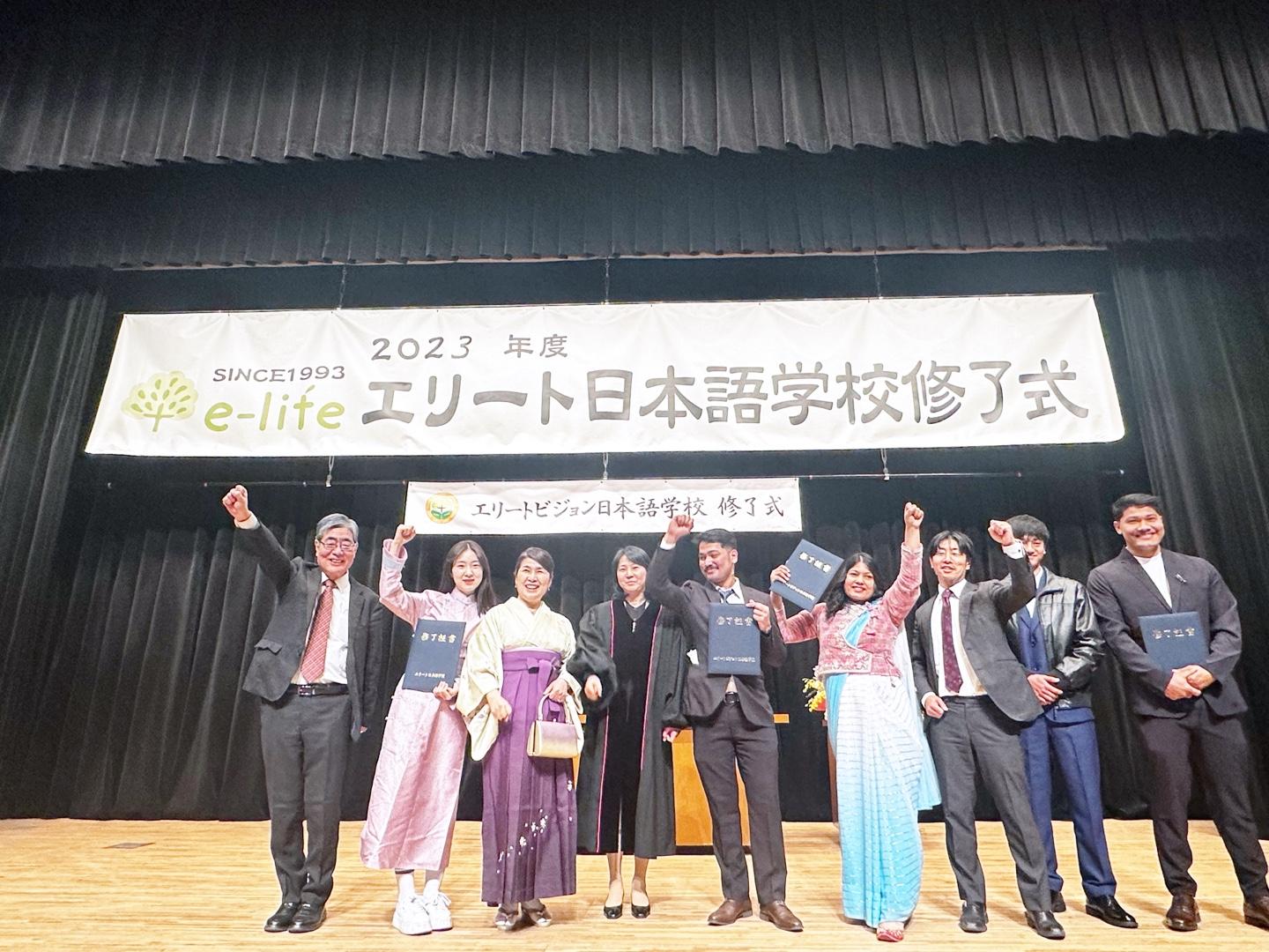 修了式の様子です。
