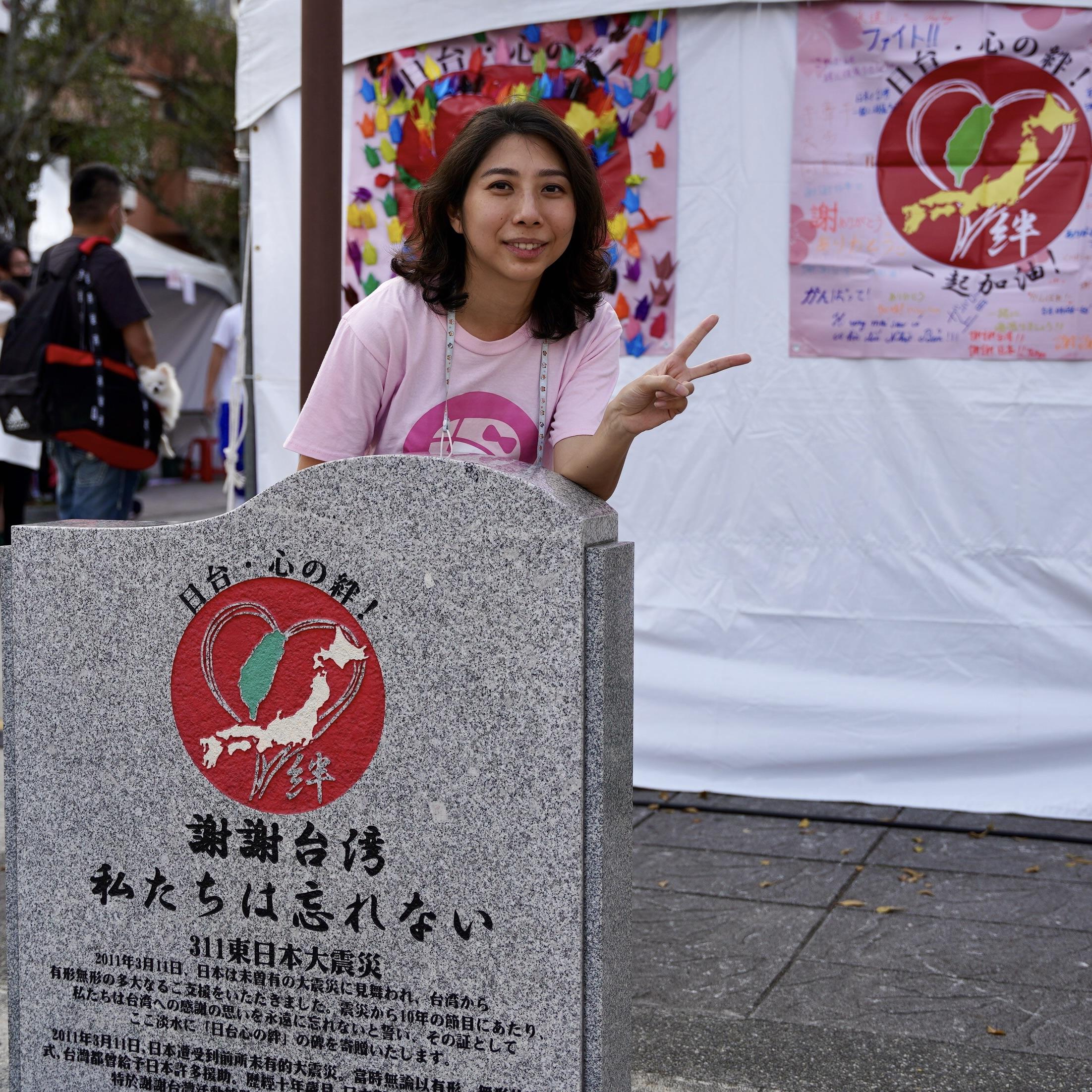 東日本大地震での台湾と日本の絆を忘れないイベント「謝謝台湾」に毎年参加し、震災や日本文化についてスピーチをしています。