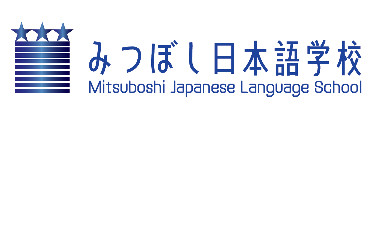 【名古屋市中村区】みつぼし日本語学校  専任講師募集